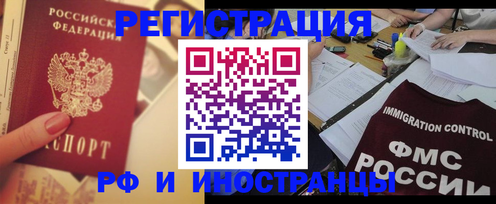 прописка для кредита в Курганинске