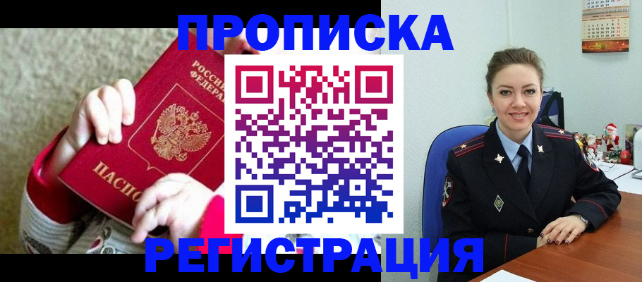 форма 3 в Курганинске